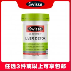 【任选3件包邮】Swisse 斯维诗 奶蓟草护肝片 120粒（澳洲单独发货，不与其它商品混发）